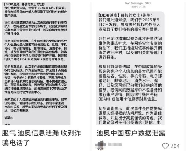 全国最好股票配资平台 从全球知名奢侈品牌数据泄露事件，看零信任落地的紧迫性